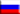 Russian